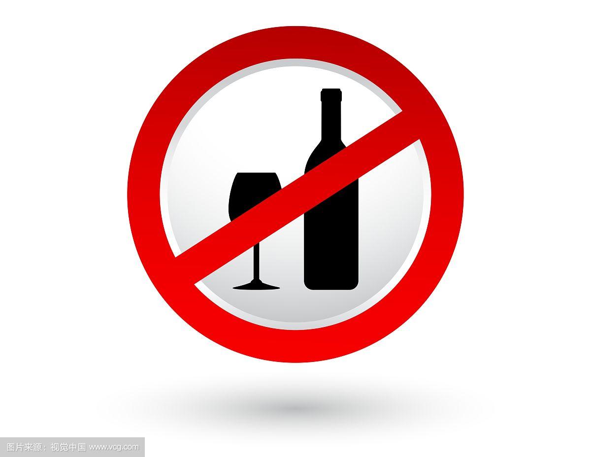 Preventive Alcohol Recovery Program for Alcohol Abstinence During Holidays Preventive Alcohol Recovery Program for Alcohol Abstinence During Holidays